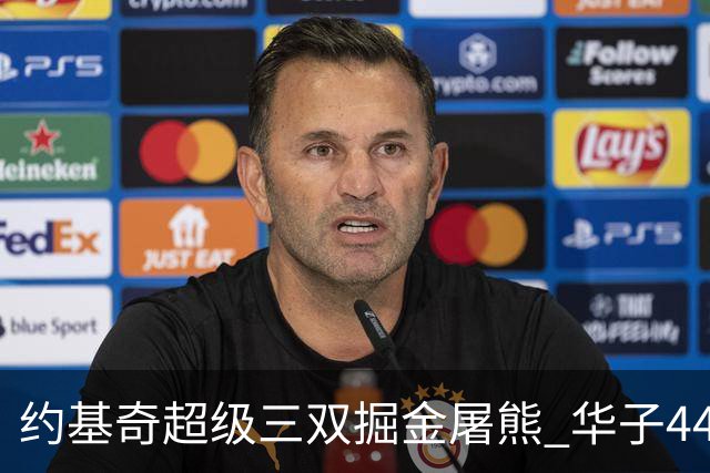 约基奇超级三双掘金屠熊 华子44分森林狼取胜